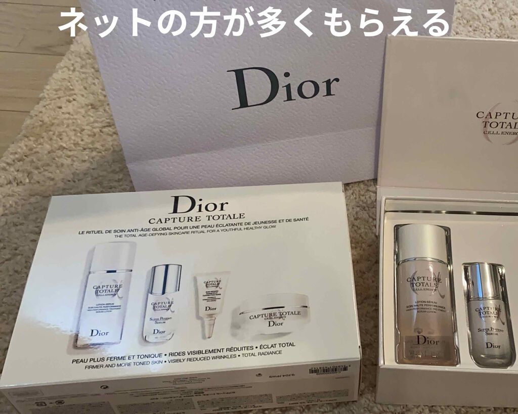 【旧】カプチュール トータル セル ENGY ディスカバリー キット/Dior/スキンケアキットを使ったクチコミ(1枚目)