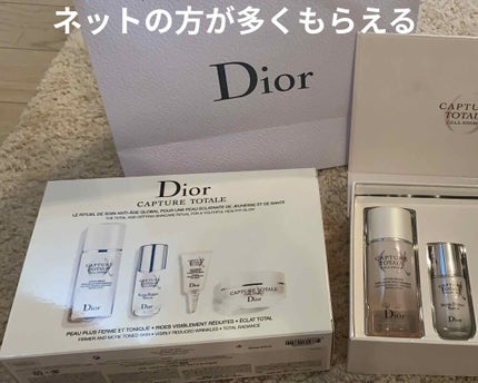 【旧】カプチュール トータル セル ENGY ディスカバリー キット/Dior/スキンケアキットを使ったクチコミ(1枚目)