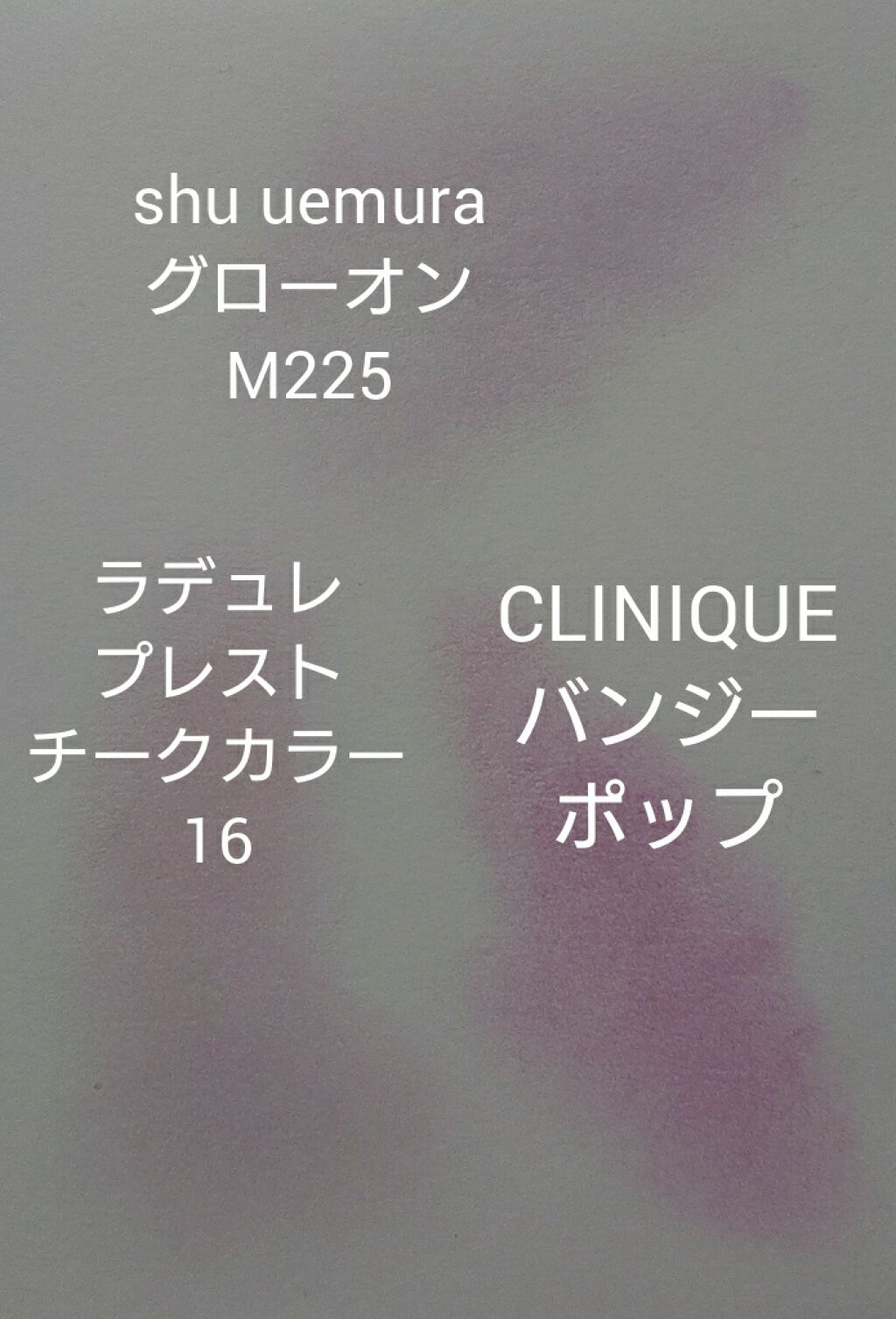 グローオン (レフィル)/shu uemura/パウダーチークを使ったクチコミ（3枚目）