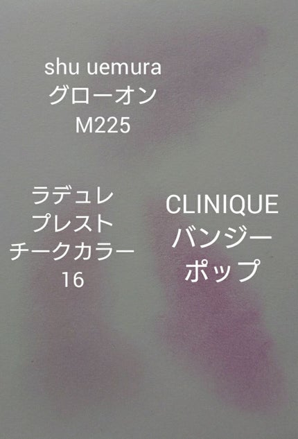 チーク ポップ/CLINIQUE/パウダーチークを使ったクチコミ(3枚目)