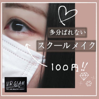 UR GLAM　BLOOMING EYE COLOR PALETTE/U R GLAM/アイシャドウパレットを使ったクチコミ（1枚目）