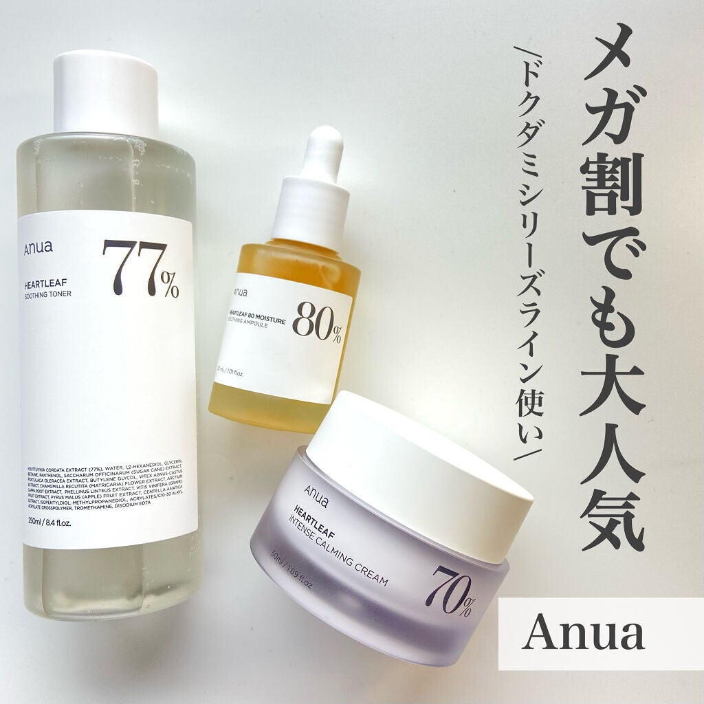 ドクダミ 77 スージングトナー/Anua/化粧水を使ったクチコミ(1枚目)