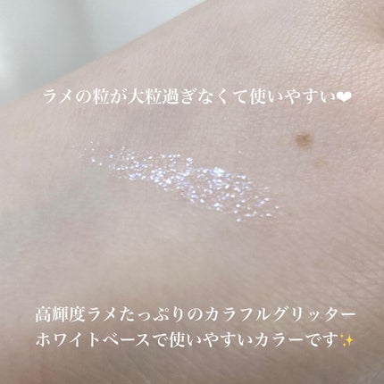 オーロラカクテルグリッター/キャンメイク/アイシャドウを使ったクチコミ(2枚目)