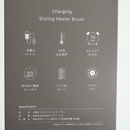充電式 スタイリング ヒーターブラシ/FESTINO/ヒートブラシを使ったクチコミ(8枚目)