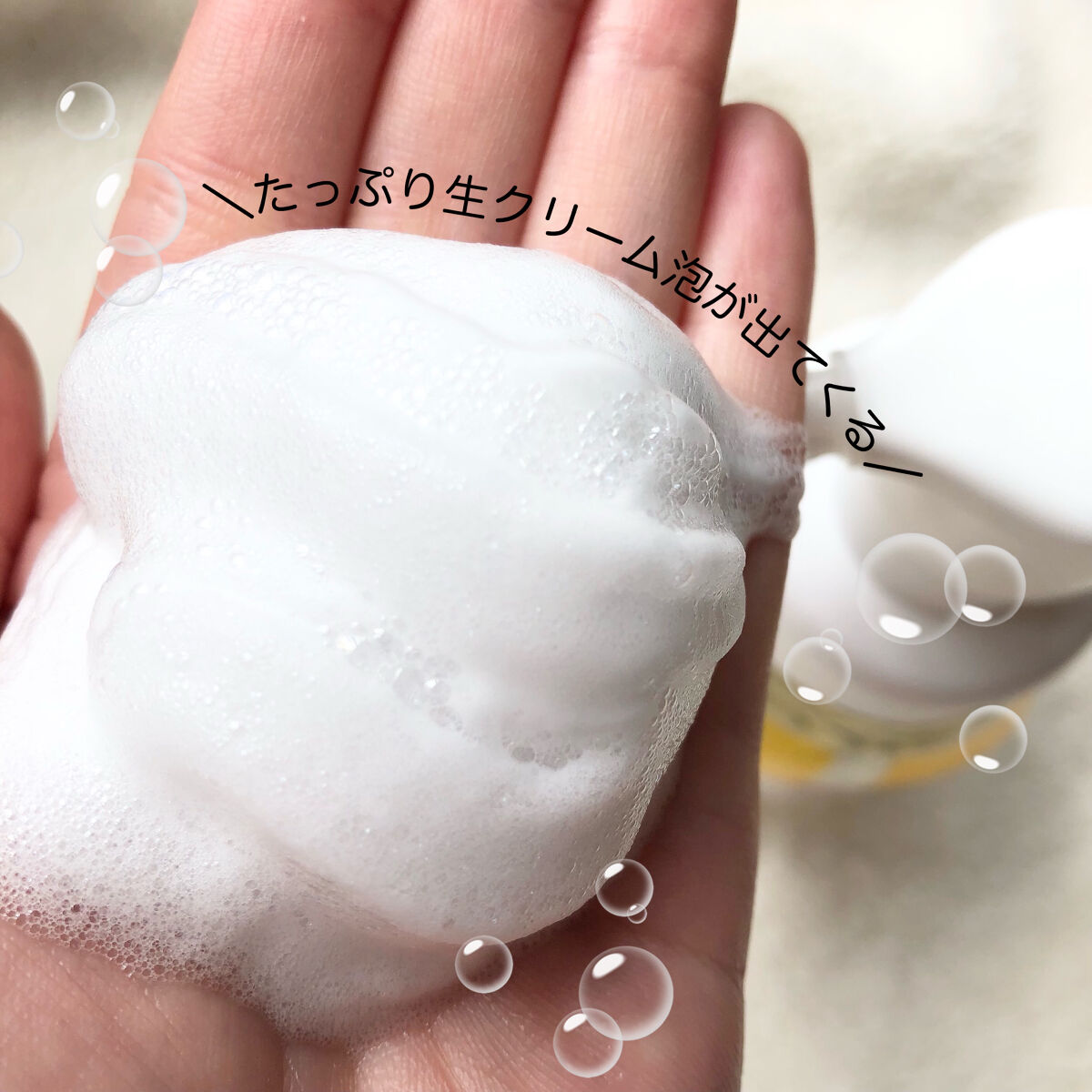 ビオレ ザフェイス 泡洗顔料 スムースクリア/ビオレ/泡洗顔を使ったクチコミ（2枚目）