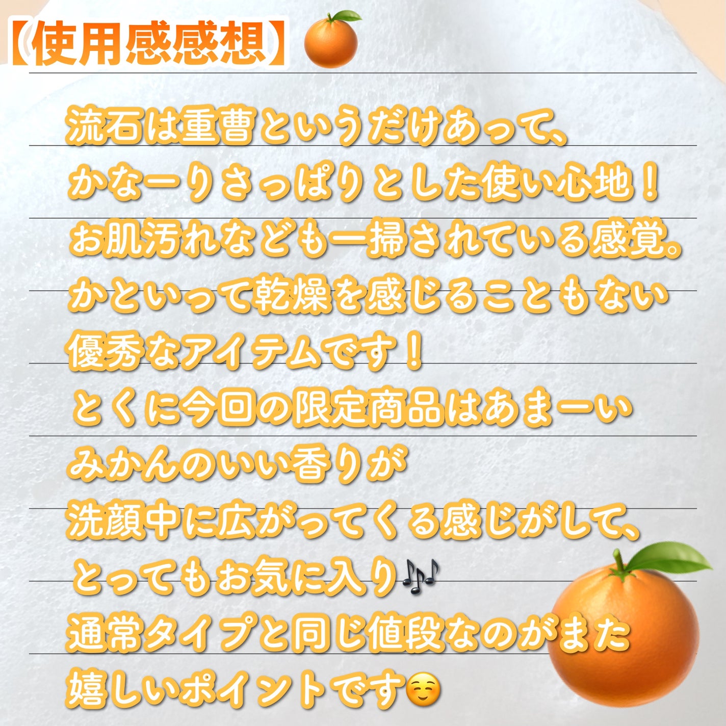 重曹泡洗顔/毛穴撫子/泡洗顔を使ったクチコミ(5枚目)