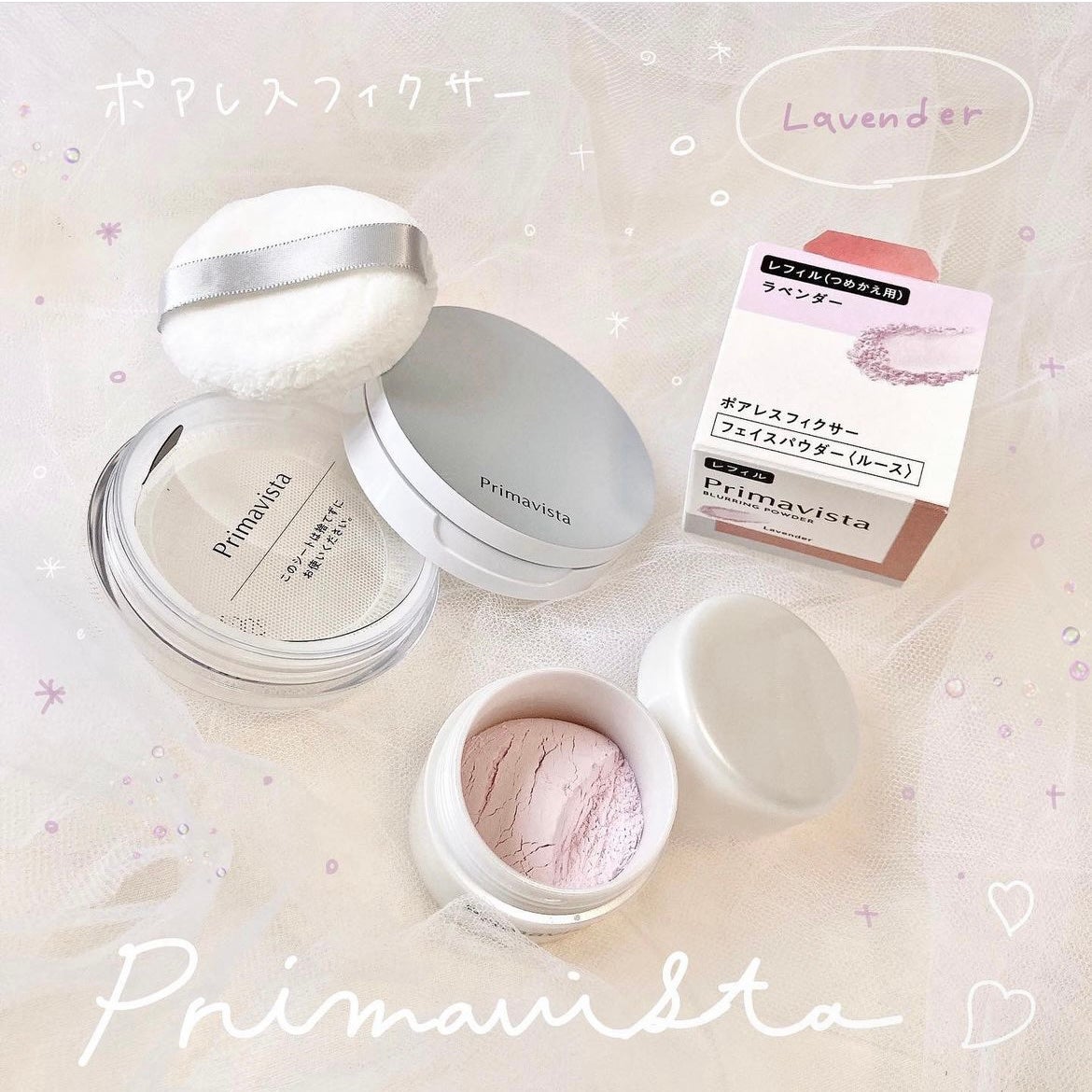 ポアレスフィクサー/プリマヴィスタ/ルースパウダーを使ったクチコミ(1枚目)