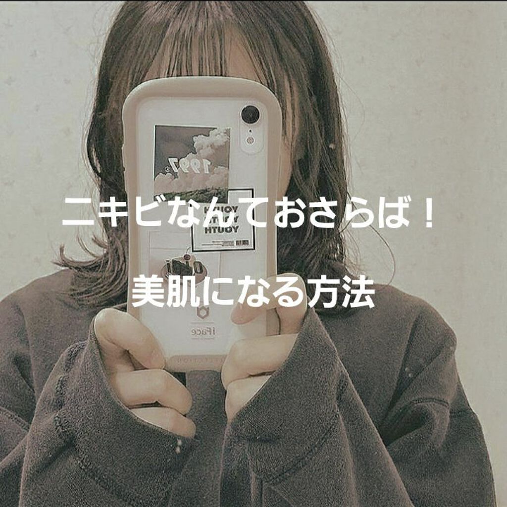 ハトムギ化粧水(ナチュリエ スキンコンディショナー R )/ナチュリエ/化粧水を使ったクチコミ（1枚目）