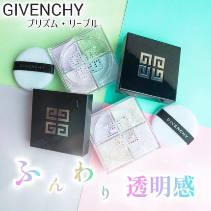 プリズム・リーブル/GIVENCHY/ルースパウダーを使ったクチコミ(1枚目)
