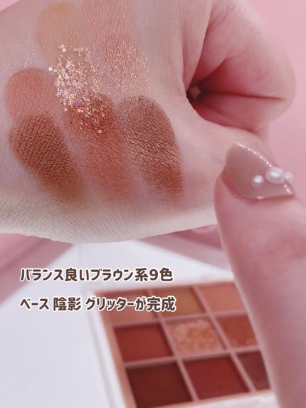 KEYBO FALL IN LOVE SHADOW PALETTE/keybo/アイシャドウパレットを使ったクチコミ(4枚目)