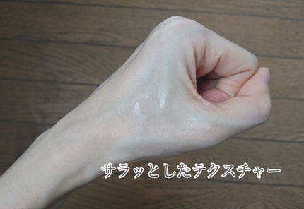 モイスチャー ミストローションII(しっとり)/アルージェ/ミスト状化粧水を使ったクチコミ(4枚目)