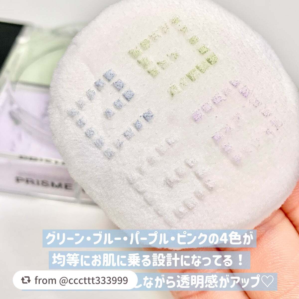 プリズム・リーブル/GIVENCHY/ルースパウダーを使ったクチコミ(3枚目)