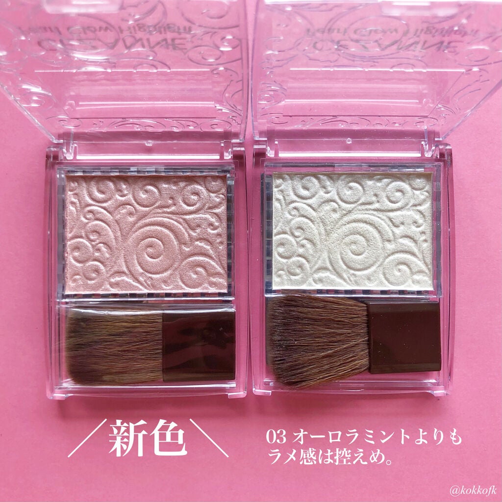 パールグロウハイライト/CEZANNE/パウダーハイライトを使ったクチコミ(4枚目)