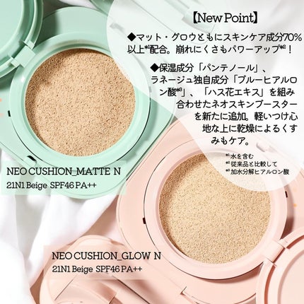 ネオクッション マット N/LANEIGE/クッションファンデーションを使ったクチコミ(2枚目)