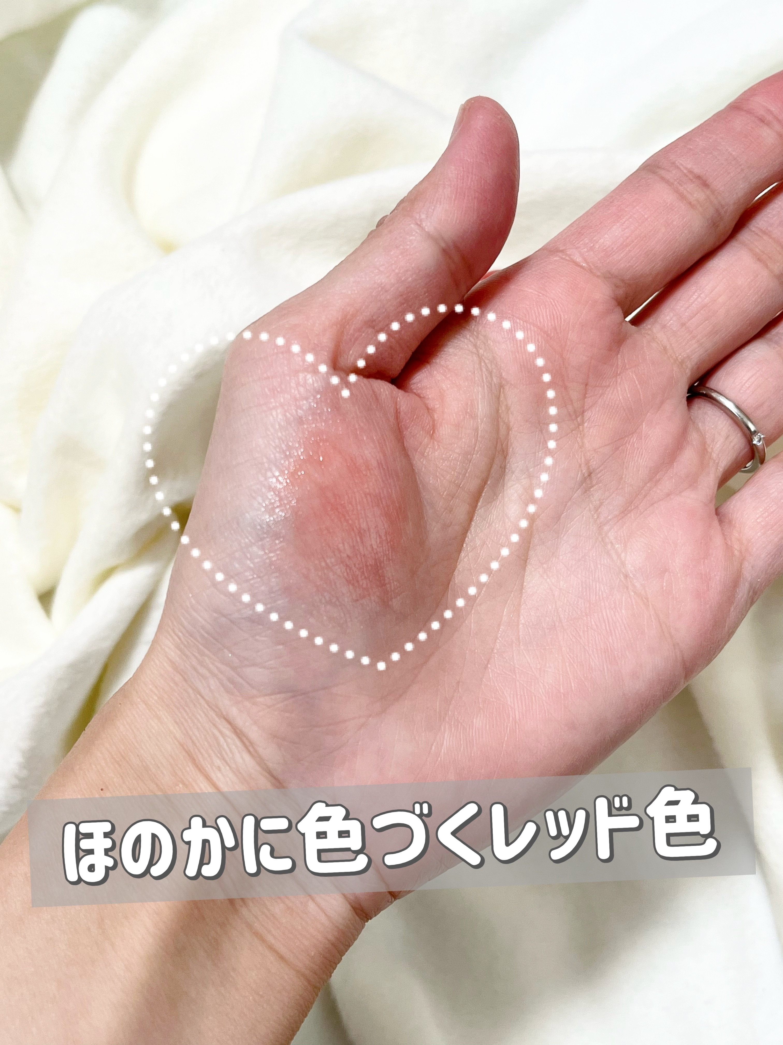 トーンマイリップ ブライトアップレッド/メンソレータム/リップケアを使ったクチコミ（2枚目）