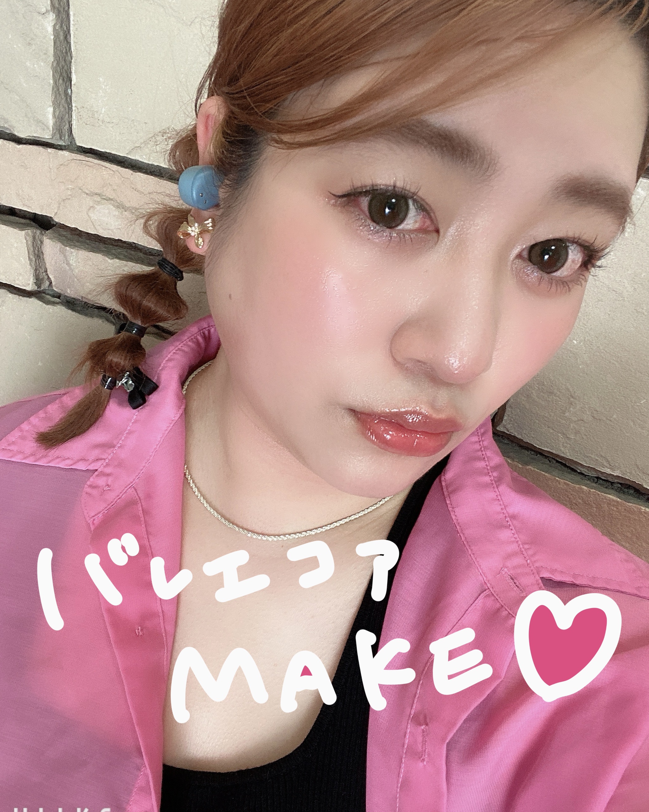 マルチパレット PJデザイン＜アイカラー＆チーク＞ グロウベージュ/ラブ・ライナー/マルチパレットを使ったクチコミ（1枚目）