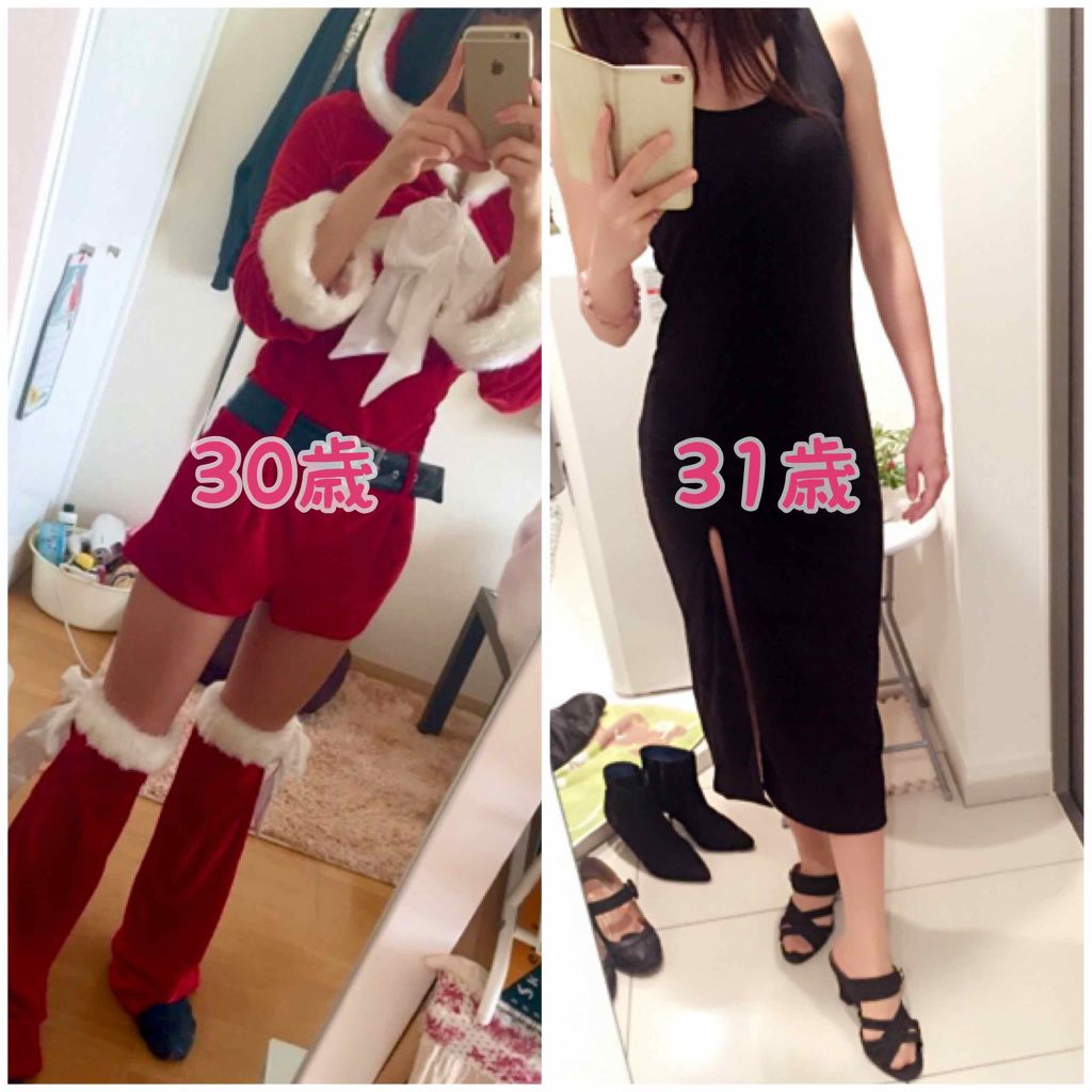 ✿いおゆき✿ on LIPS 「雑談♪20代から30代ってどんな風に体型変わっていくの?まとめ..」(3枚目)