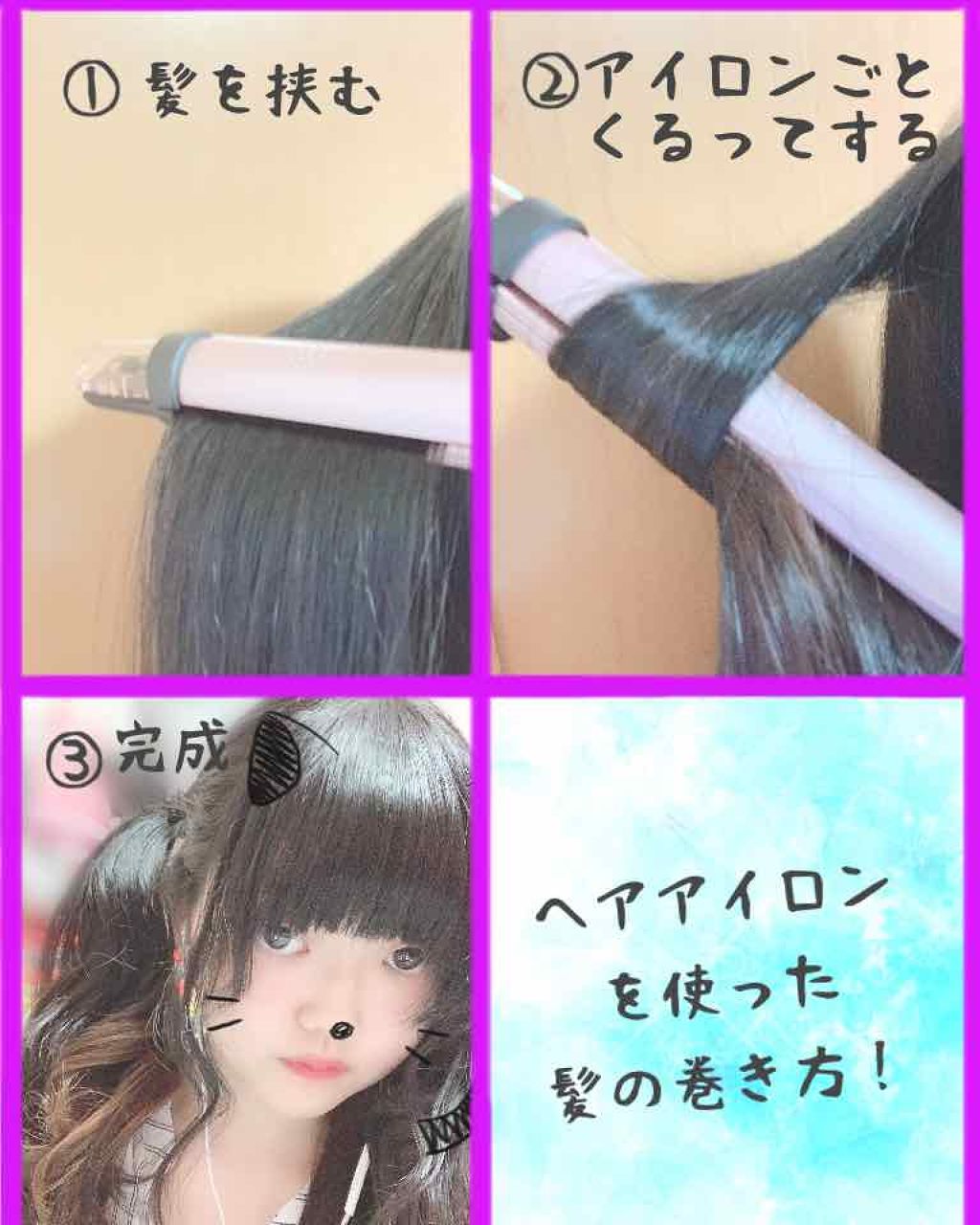 マイナスイオン2WAYスチームヘアーアイロン IPW1626/テスコム/その他ヘアアイロンを使ったクチコミ（2枚目）