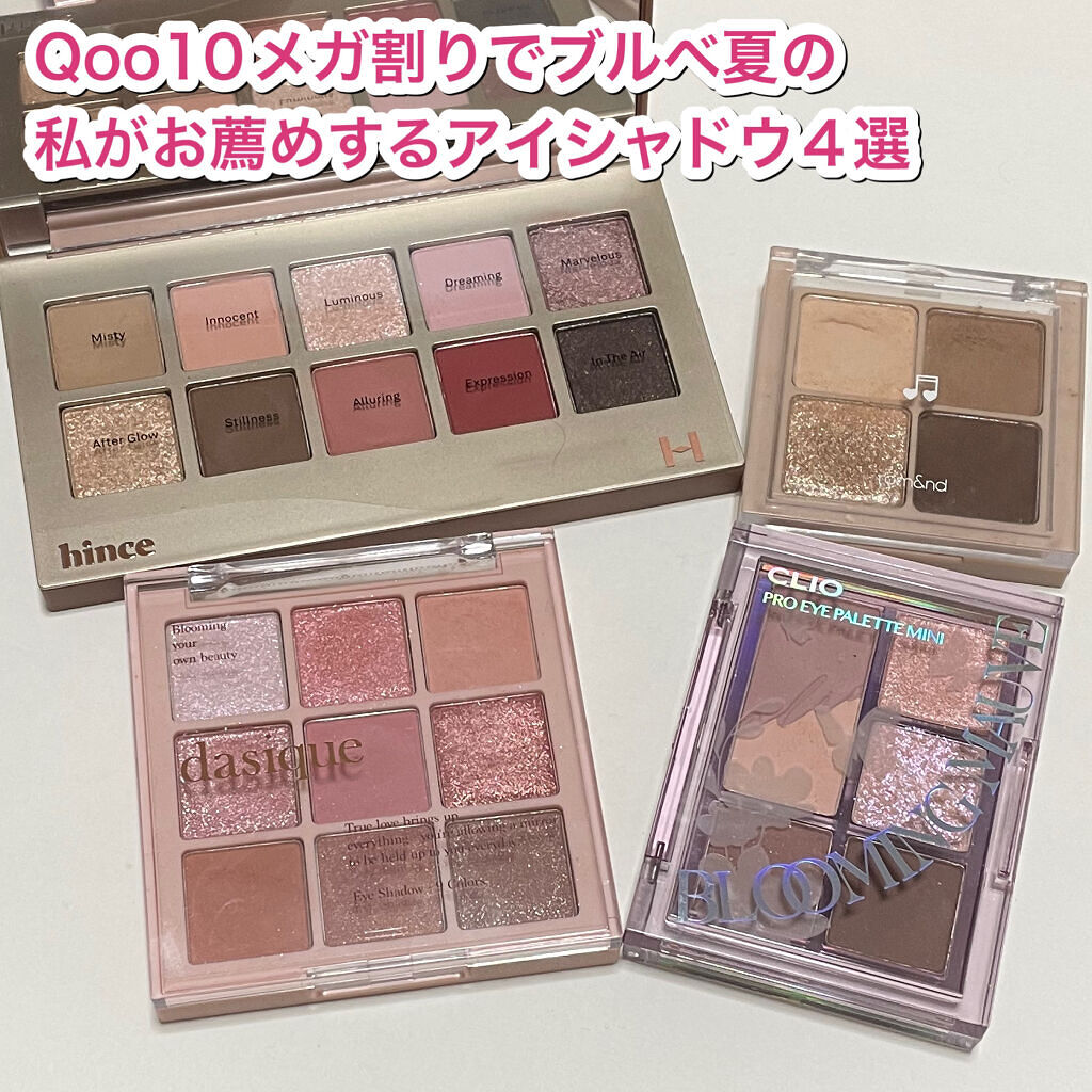 ベターザンアイズ ミュージックシリーズ/rom&nd/アイシャドウパレットを使ったクチコミ（1枚目）