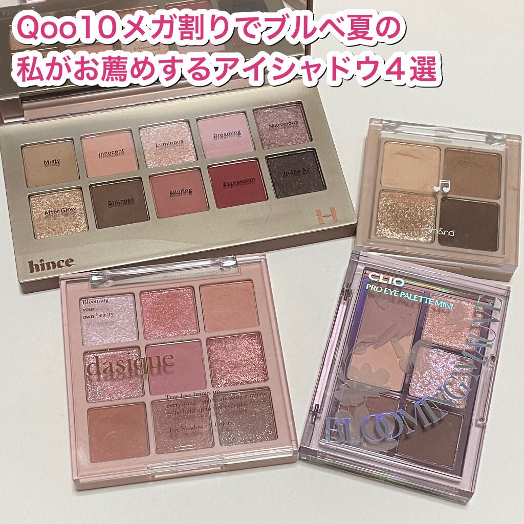 ベターザンアイズ ミュージックシリーズ/rom&nd/アイシャドウパレットを使ったクチコミ(1枚目)