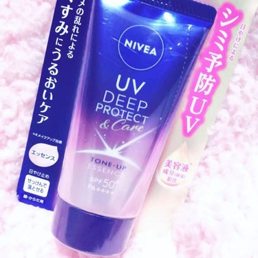 ニベアUV ディープ プロテクト＆ケア トーンアップ エッセンス/ニベア/日焼け止め・UVケアを使ったクチコミ（3枚目）