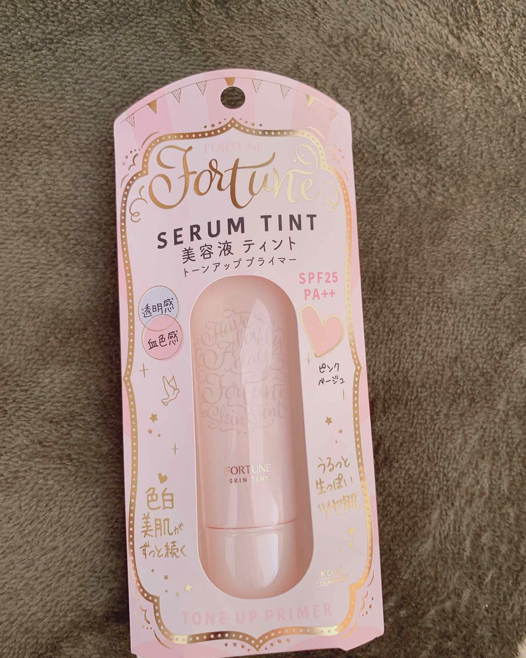 スキンティント トーンアップ プライマー/フォーチュン/化粧下地を使ったクチコミ（1枚目）