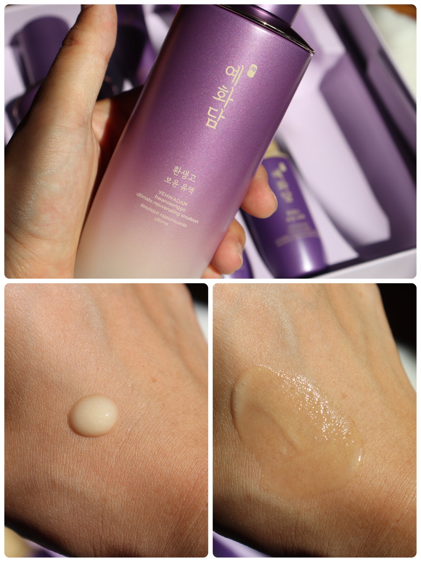 イェファダム還生膏 保潤 2種スペシャルセット/THE FACE SHOP/スキンケアキットを使ったクチコミ(2枚目)