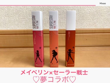 SPステイ マットインク 170/MAYBELLINE NEW YORK/口紅を使ったクチコミ（1枚目）