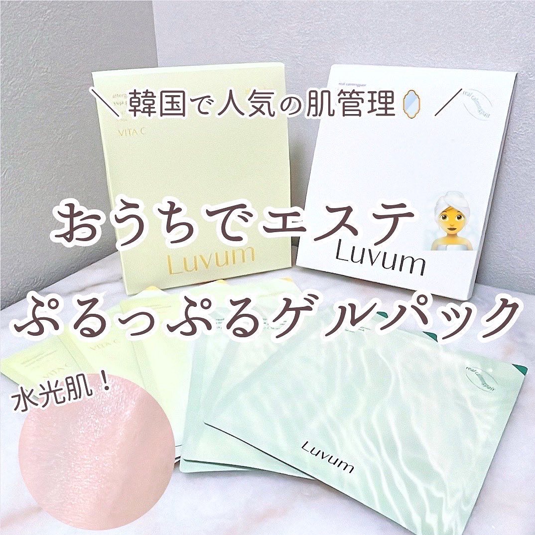 を使ったクチコミ（1枚目）