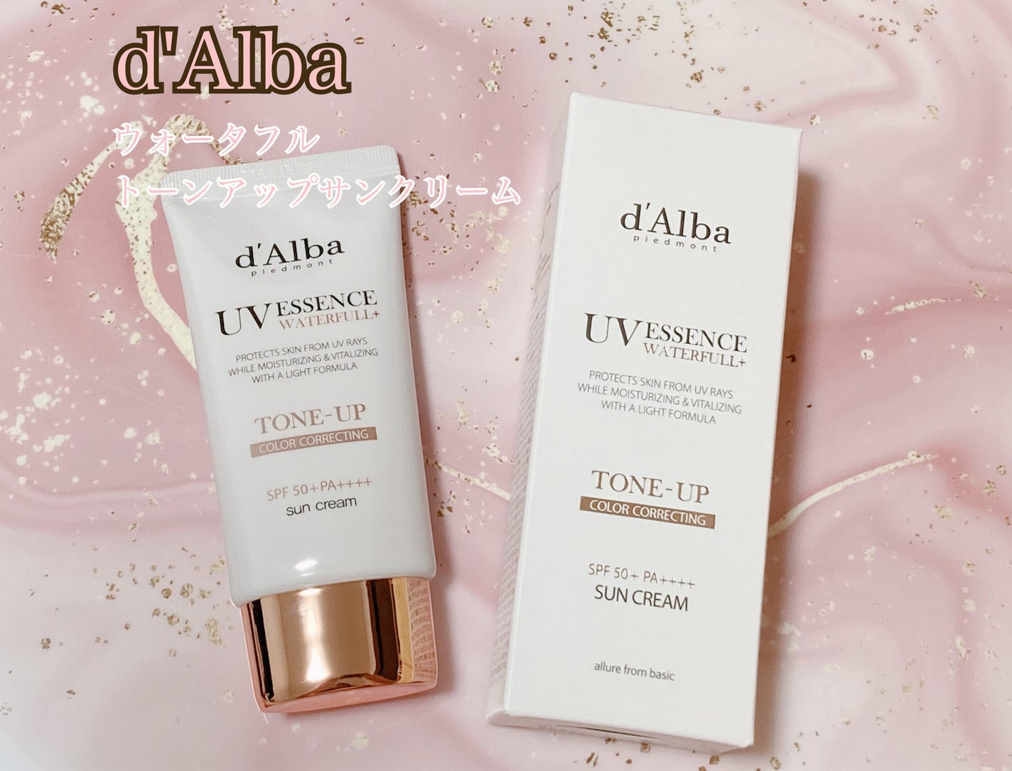 ウォータフルトーンアップサンクリーム/ダルバ/日焼け止めクリームを使ったクチコミ(1枚目)