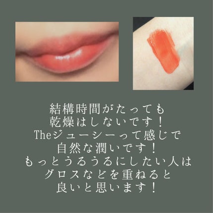 アピュー ウォーターライト ティント/A’pieu/リップティントを使ったクチコミ(3枚目)