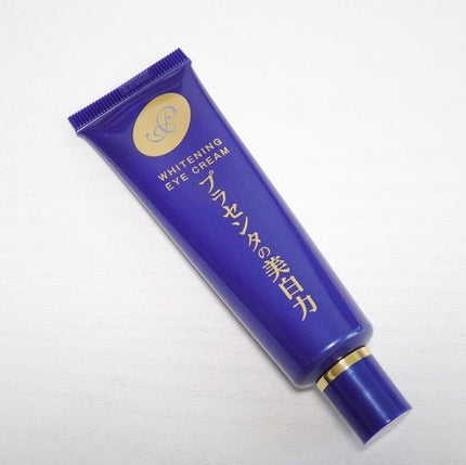 プラセホワイター 薬用美白アイクリーム/明色/アイケア・アイクリームを使ったクチコミ(2枚目)