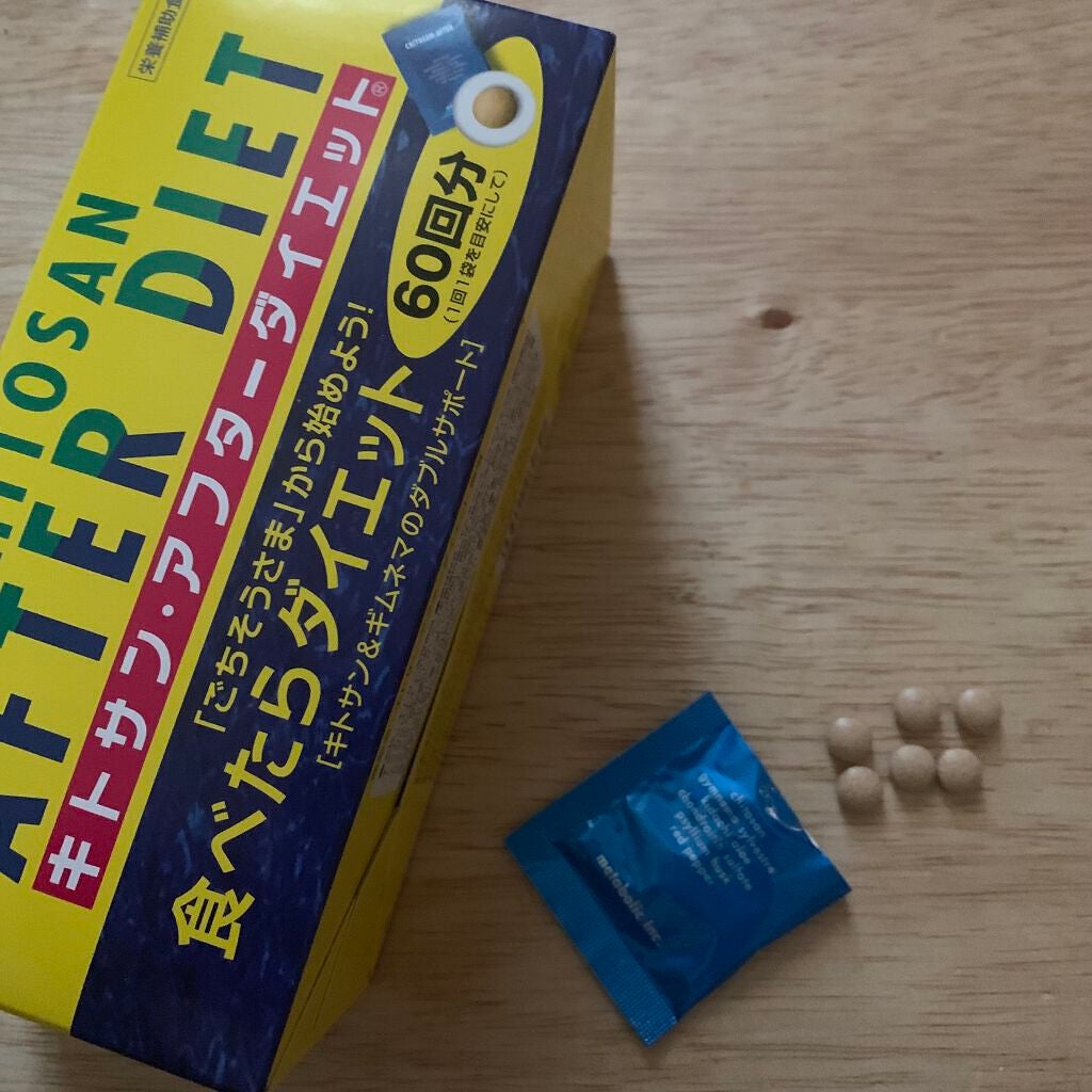 キトサン・アフターダイエット 徳用/メタボリック/ボディサプリメントを使ったクチコミ(1枚目)