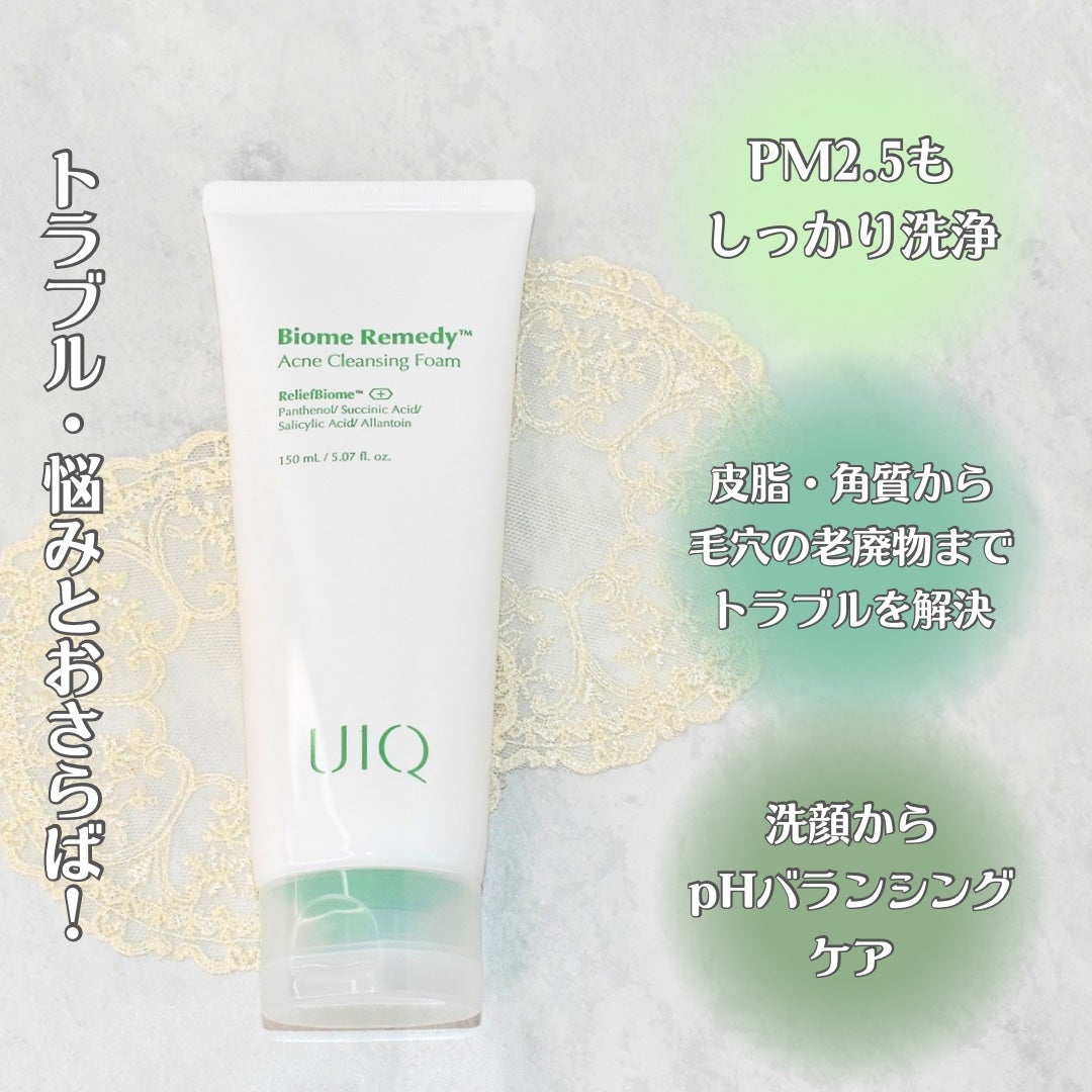 バイオームレメディアクネクレンジングフォーム/UIQ/洗顔フォームを使ったクチコミ(2枚目)