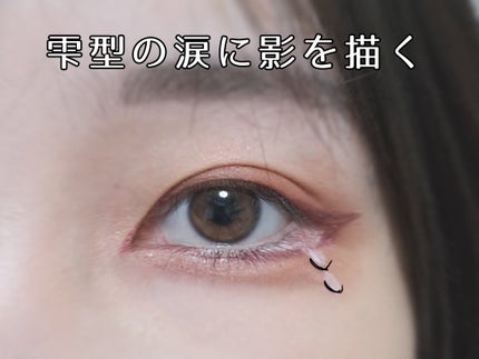 パールリキッドアイライナー/aZTK/リキッドアイライナーを使ったクチコミ(4枚目)