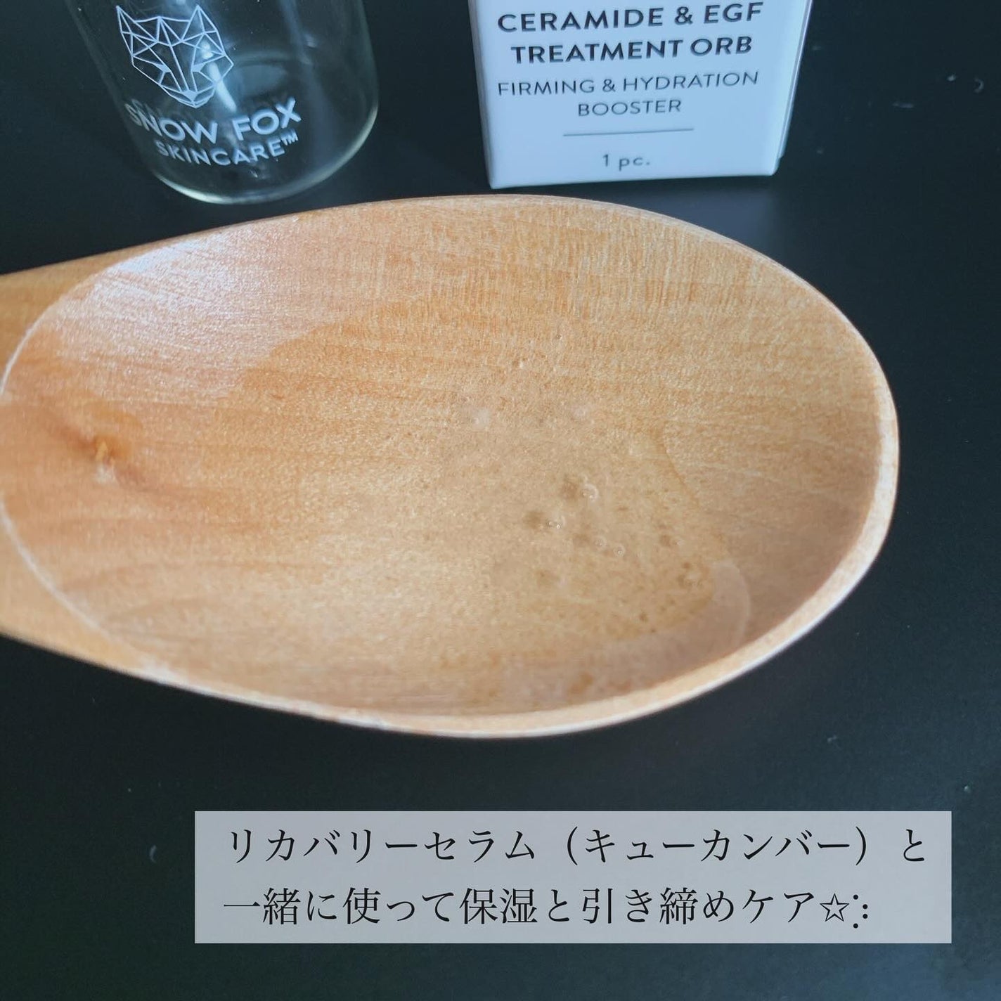 プレミアム ブースターボール/SNOW FOX SKINCARE/その他スキンケアグッズを使ったクチコミ(5枚目)