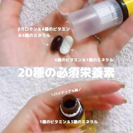 ヨエスターオールインワンイミューンビタミンショット20/ESTHER FORMULA/健康サプリメントを使ったクチコミ(2枚目)