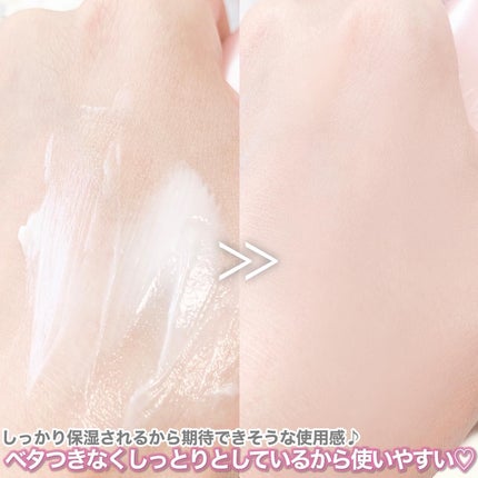 薬用ホワイトケアクリーム/DELIWHITE/デリケートゾーンケアを使ったクチコミ(4枚目)