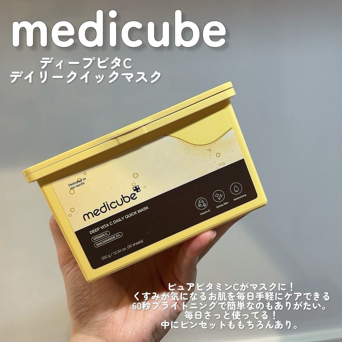 ヒアルーシカ ウォーターフィット サンセラム/SKIN1004/日焼け止めローションを使ったクチコミ(6枚目)