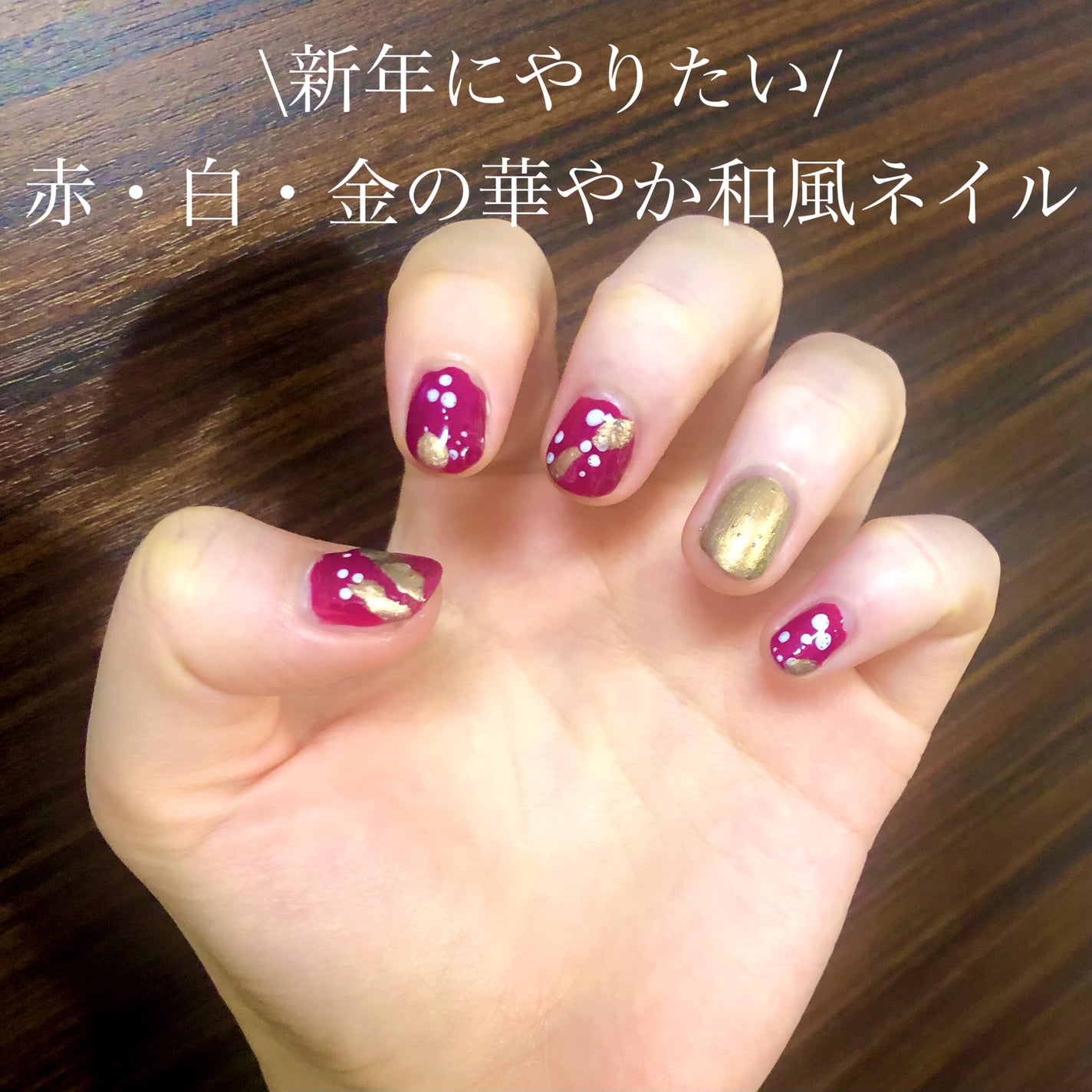 ナチュラルネイルカラーN/デュカート/マニキュアを使ったクチコミ(1枚目)