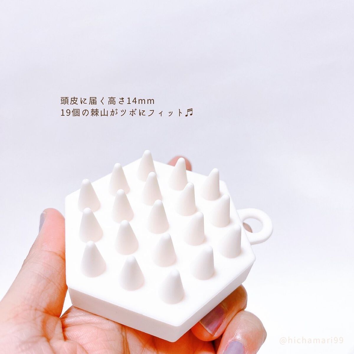 ヘッドスパブラシ ソフト /ハニーク/スカルプブラシを使ったクチコミ(5枚目)