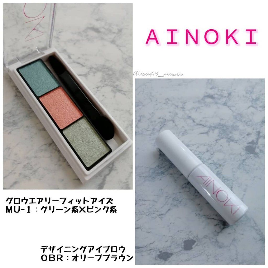 デザイニング アイブロウ  OBR オリーブブラウン/AINOKI/パウダーアイブロウを使ったクチコミ（1枚目）