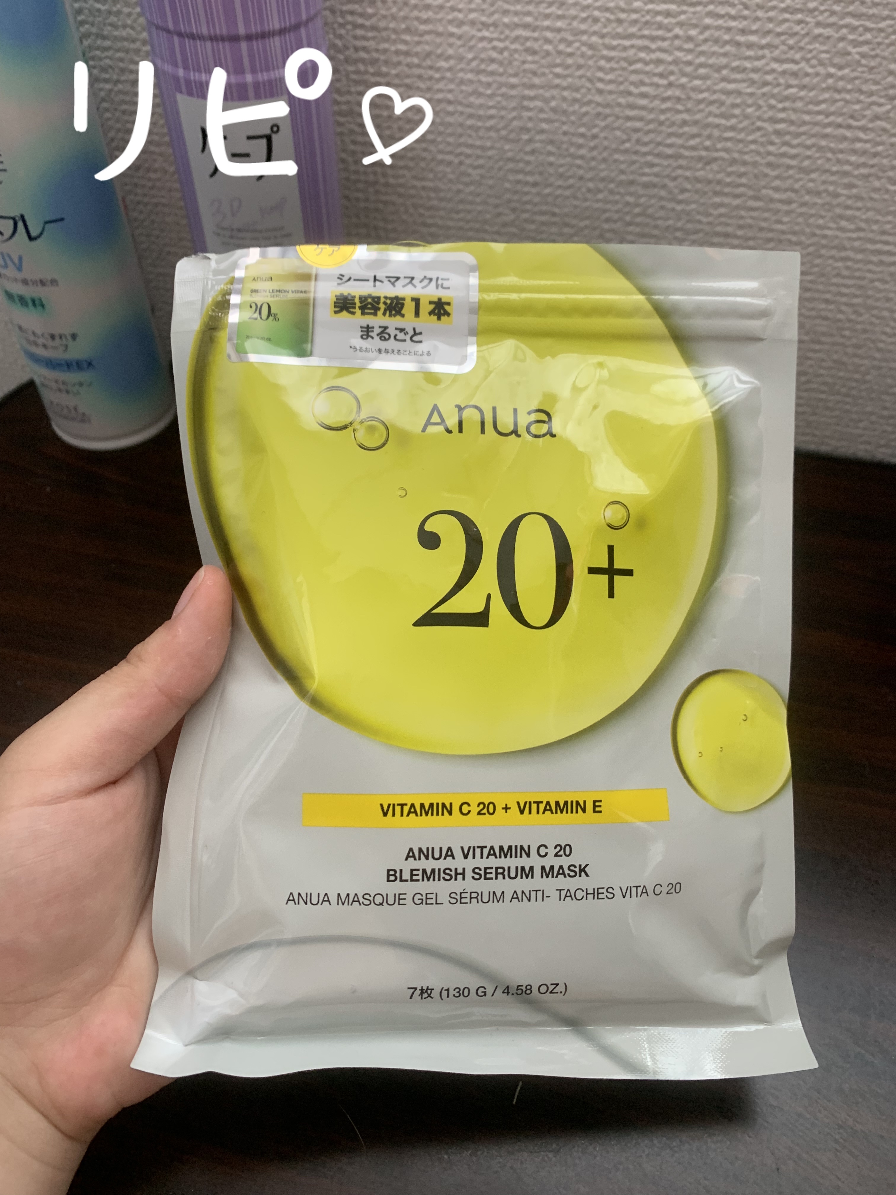 を使ったクチコミ（1枚目）