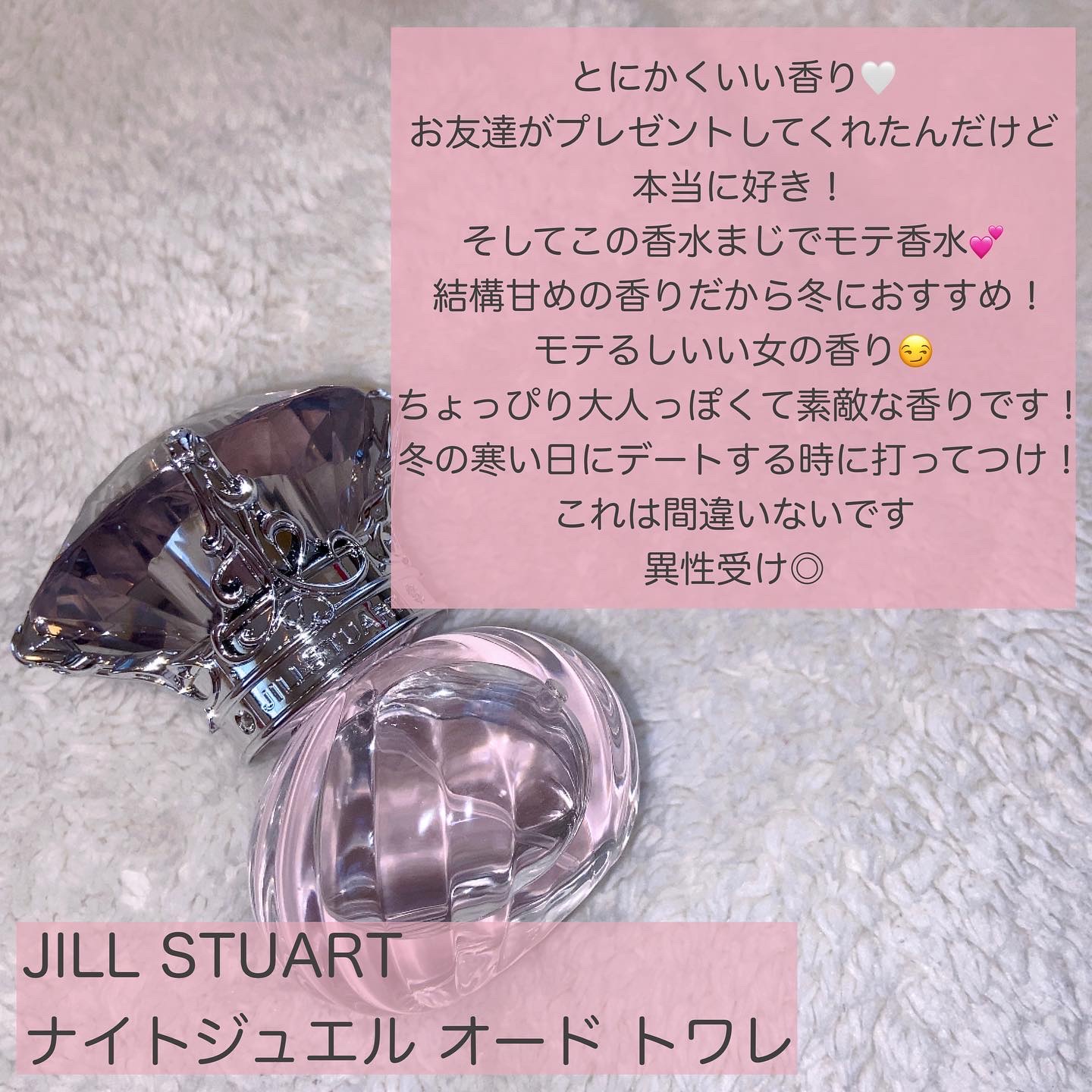 ミス ディオール アブソリュートリー ブルーミング/Dior/香水(レディース)を使ったクチコミ（3枚目）