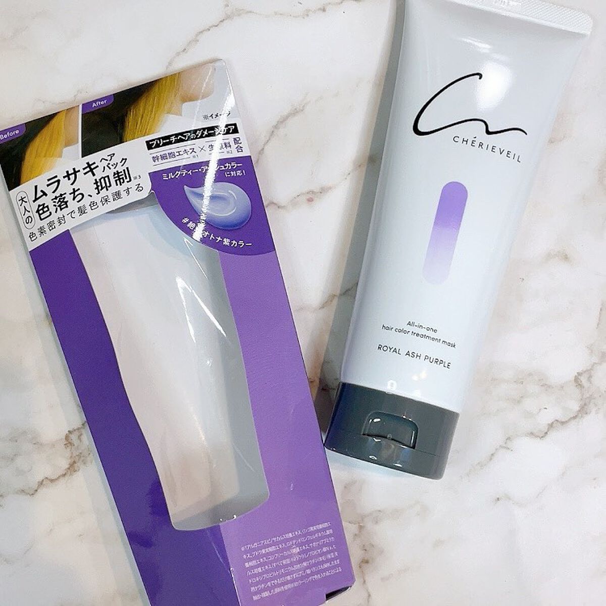 オールインワンヘアパック/シェリーヴェール/ヘアカラーを使ったクチコミ(2枚目)