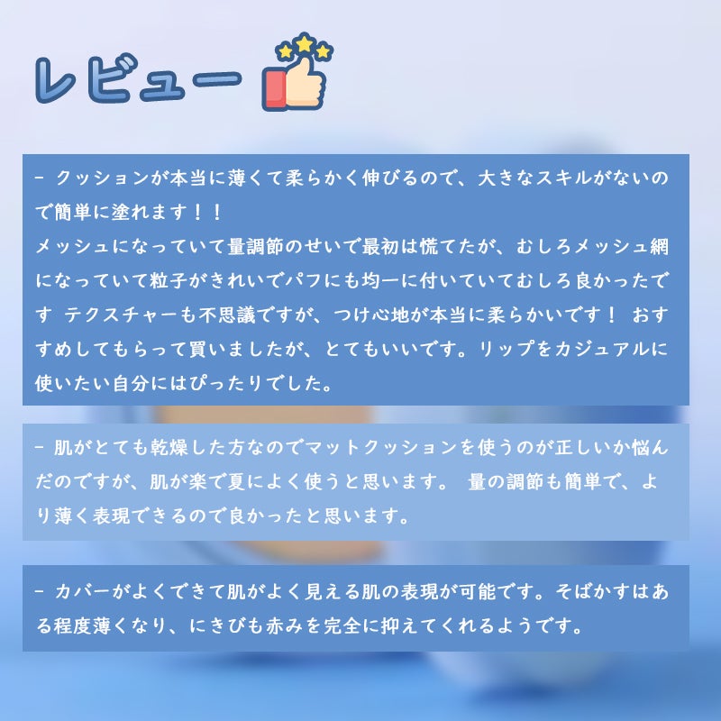 セカンドスキンメッシュマットクッション/hince/クッションファンデーションを使ったクチコミ(5枚目)