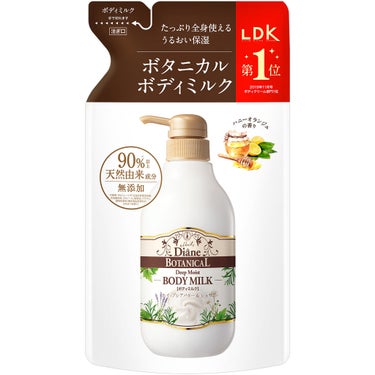 ハニーオランジュの香り/ボディミルク 400ml (詰替え用)