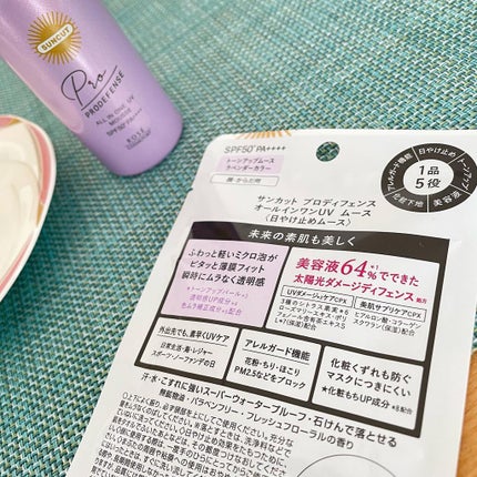 プロディフェンス オールインワンUV ムース/サンカット®/日焼け止めクリームを使ったクチコミ(4枚目)