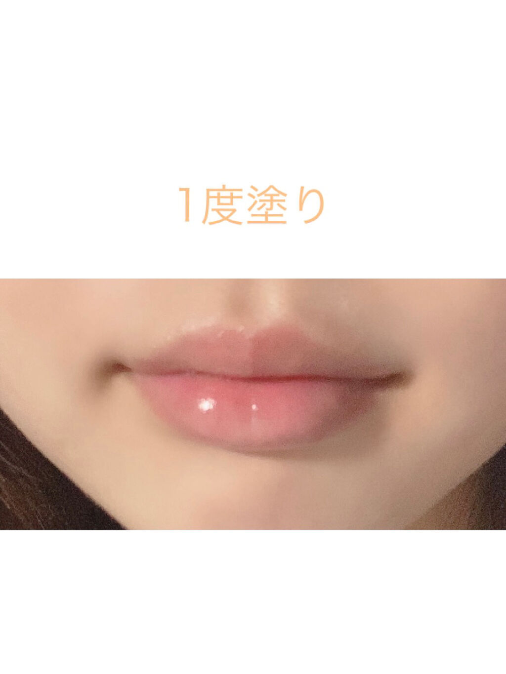 ジューシーラスティングティント/rom&nd/リップティントを使ったクチコミ（3枚目）