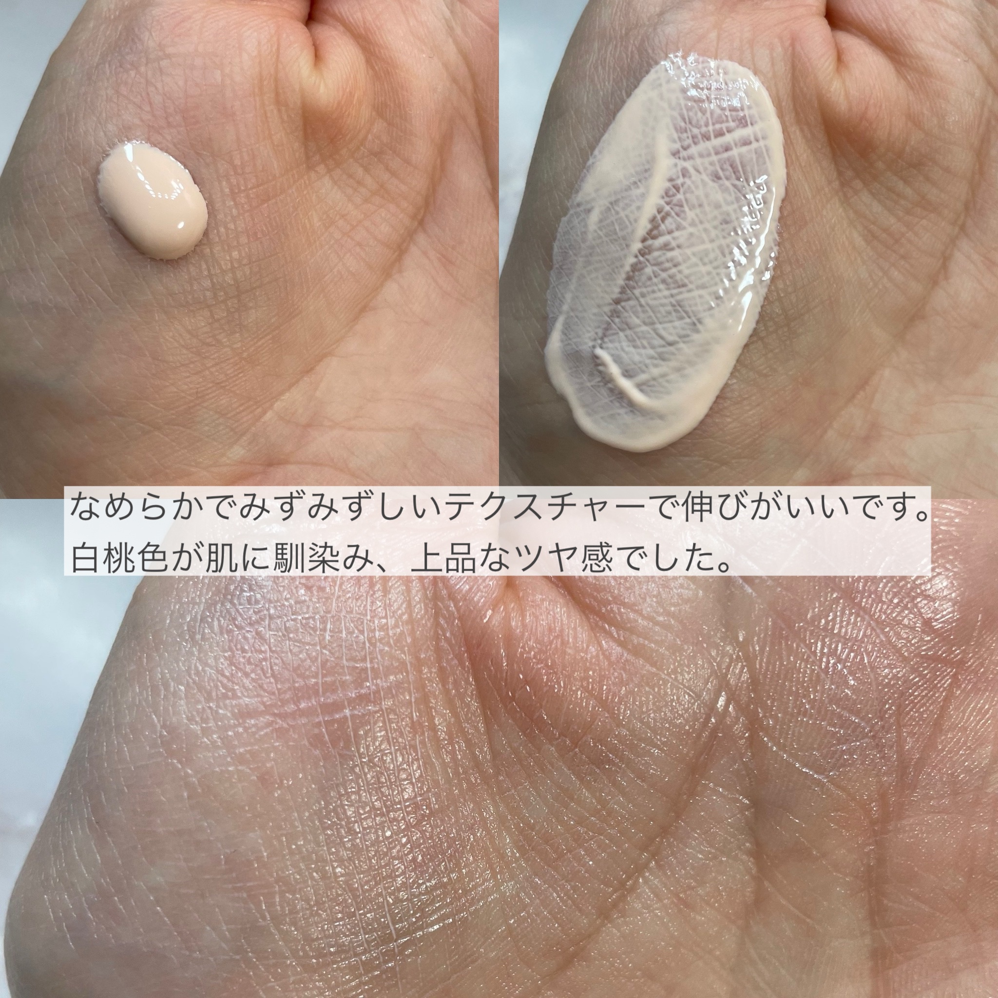 ウォータフルトーンアップサンクリーム/ダルバ/日焼け止めクリームを使ったクチコミ（3枚目）